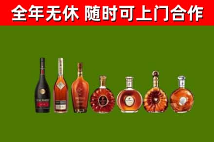 沙洋县回收洋酒