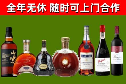 沙洋县回收红酒