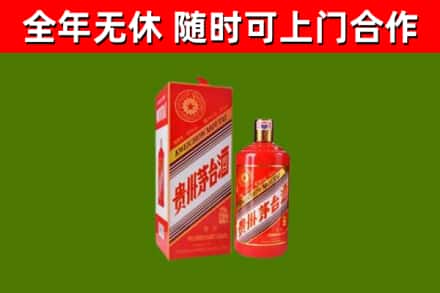 沙洋县回收生肖茅台酒