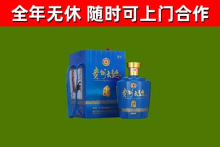 沙洋县烟酒回收贵州大曲.jpg