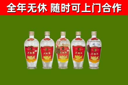 沙洋县烟酒回收公斤五粮液.jpg