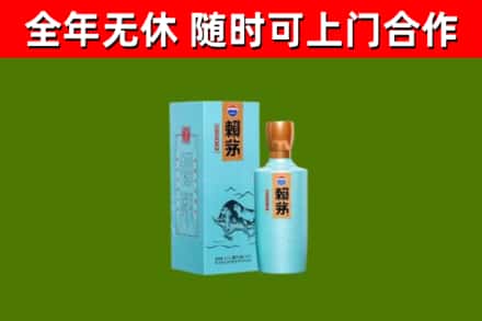 沙洋县烟酒回收纪念赖茅.jpg