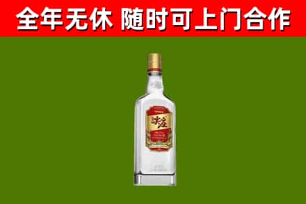 沙洋县烟酒回收尖庄酒.jpg