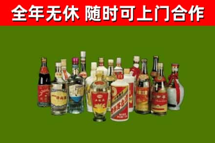 沙洋县回收白酒
