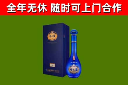 沙洋县烟酒回收老梦之蓝酒.jpg