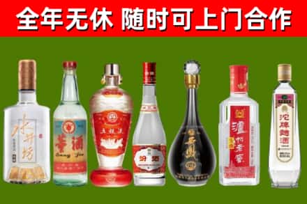 沙洋县回收名酒