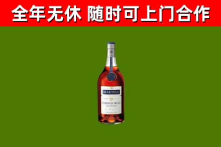 沙洋县回收蓝带洋酒